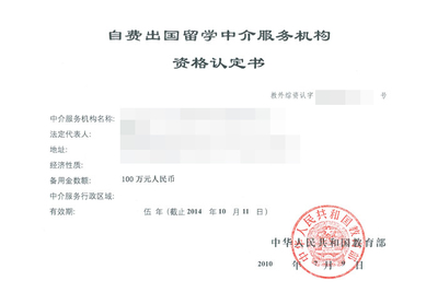 成都帝京日語學(xué)校推出自費出國留學(xué)中介服務(wù)，助力學(xué)子圓夢日本