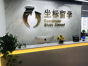 坐標(biāo)留學(xué)主頁(yè) 地址電話 學(xué)費(fèi)價(jià)格 教育寶