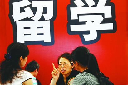一對(duì)母女在咨詢出國(guó)留學(xué)情況