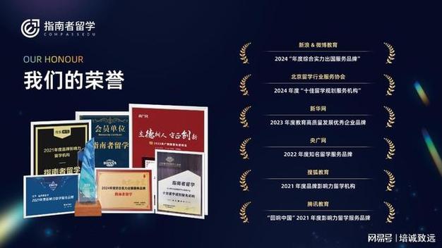 《自費(fèi)出國(guó)留學(xué)中介服務(wù)機(jī)構(gòu)資格認(rèn)定書(shū)》核驗(yàn)指南 保障權(quán)益的第一步